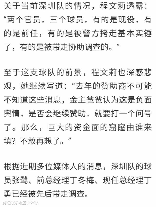 后来，他抛却事业，想弃恶从善，他和她一路流亡，回到了她的父切身边，最后他筹办干完最后一票，成果被她的父亲出卖。